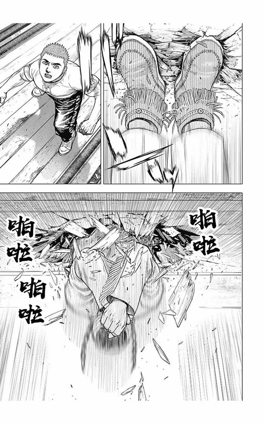 第153话6