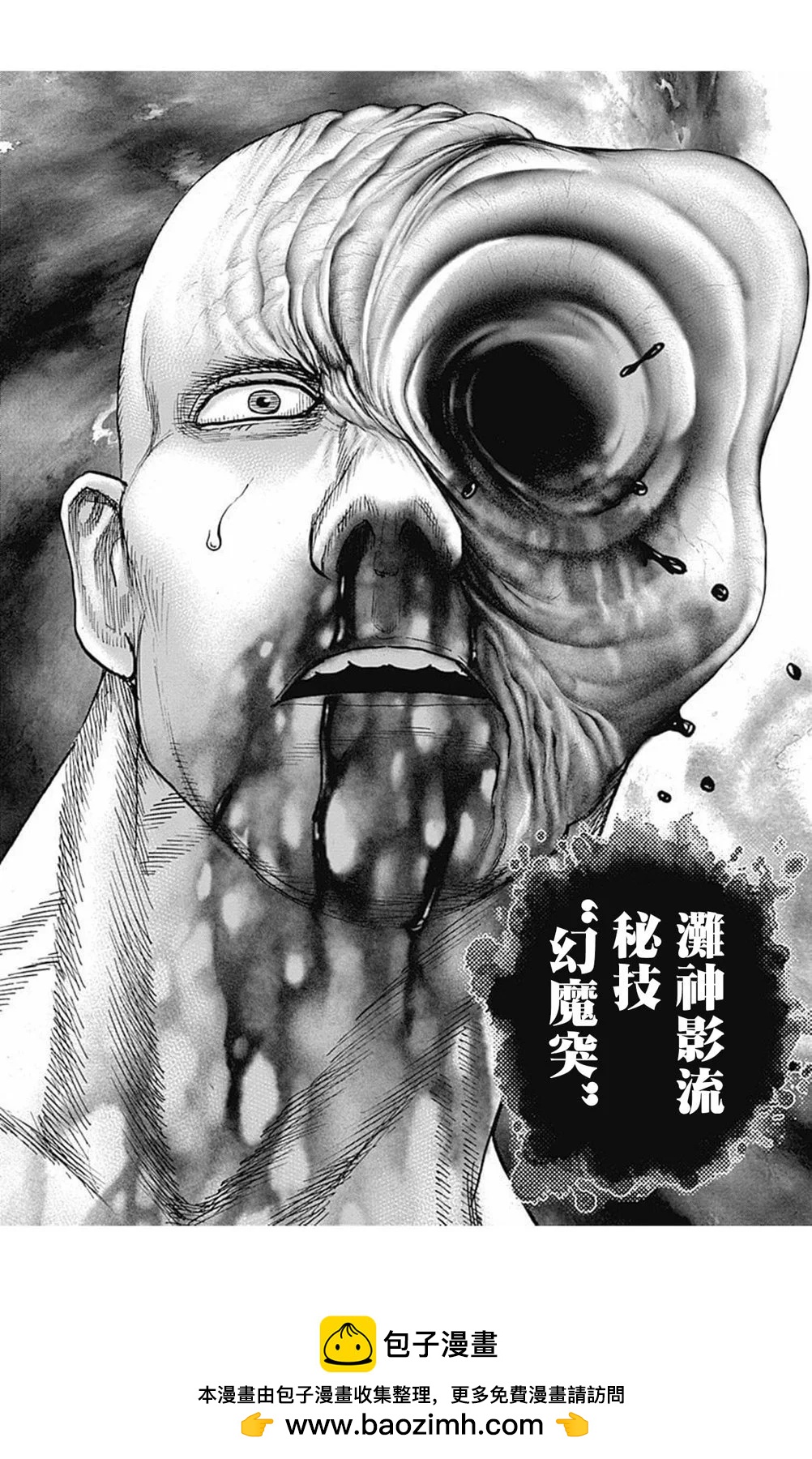 第174话15