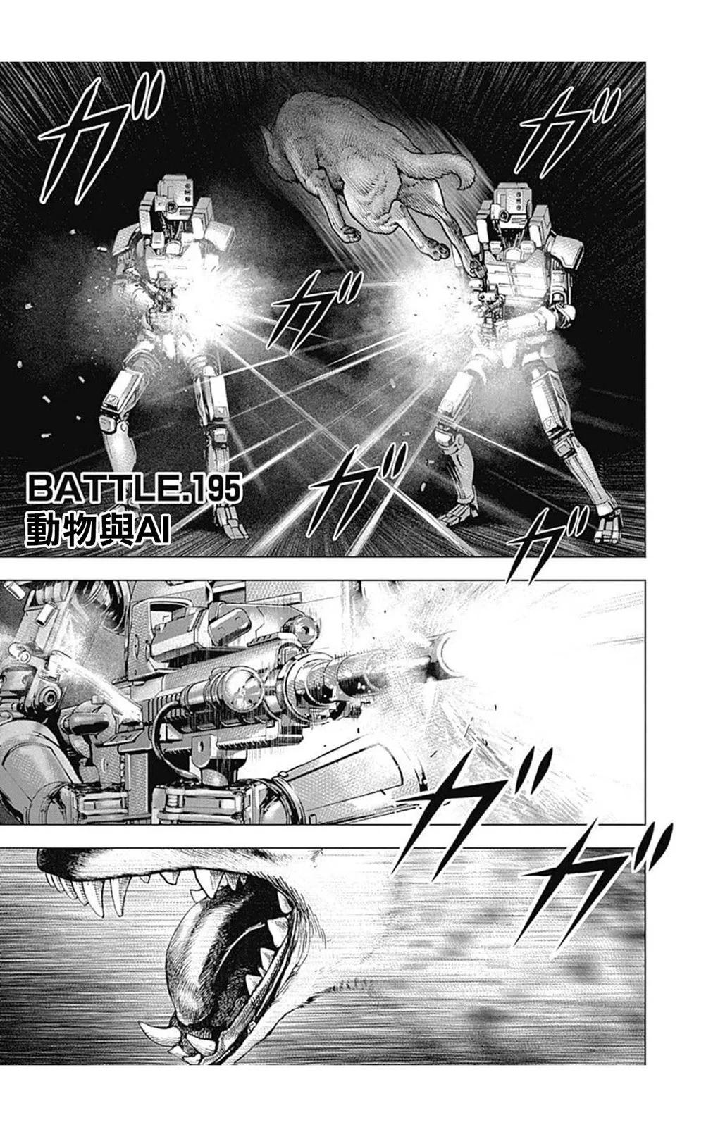 第195话0