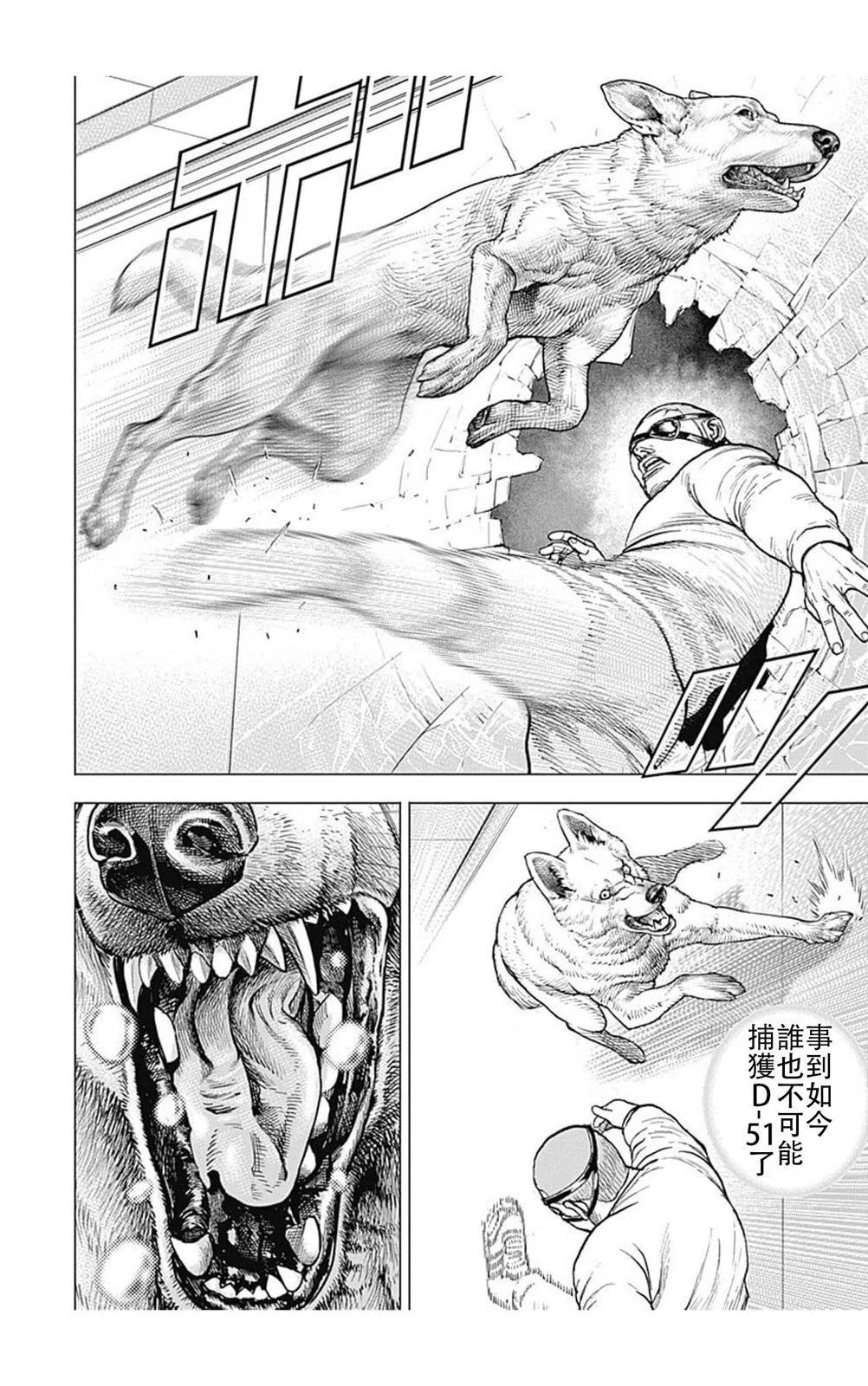第195话11