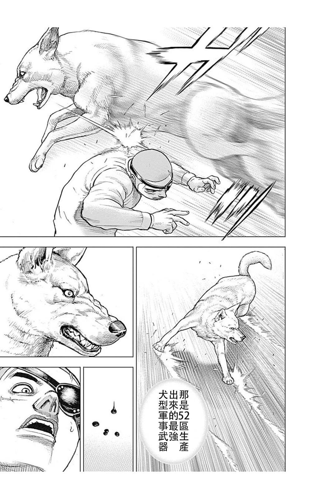第195话12