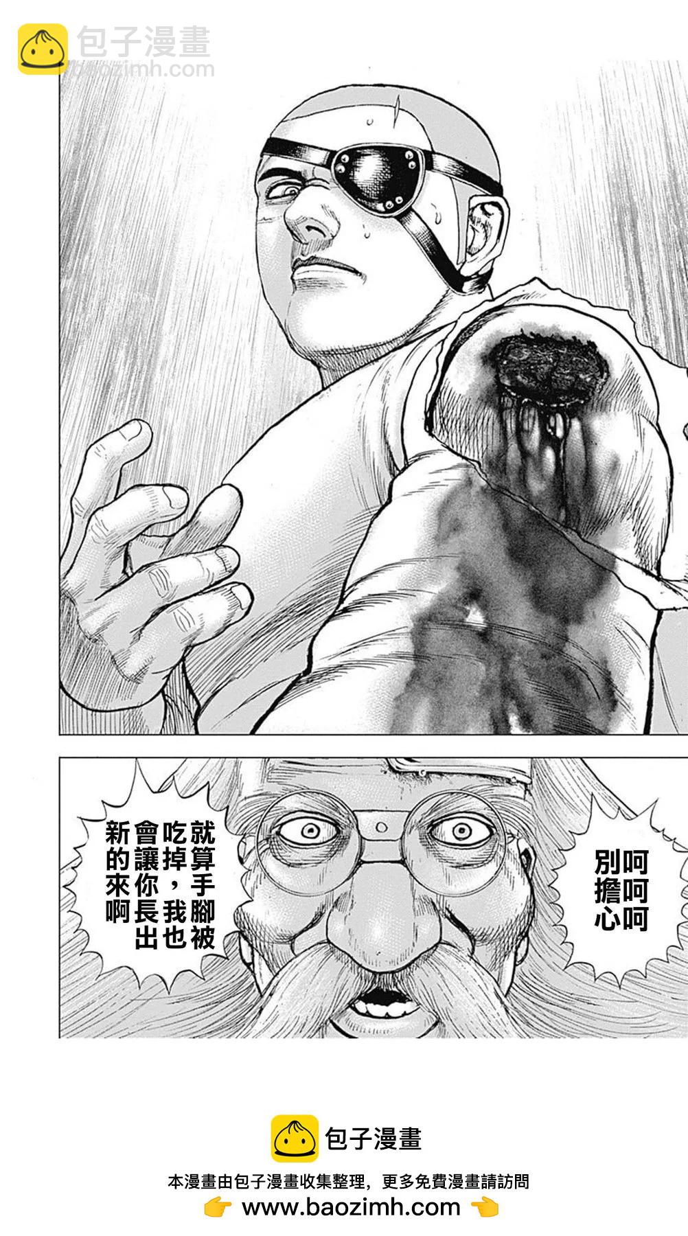 第195话15