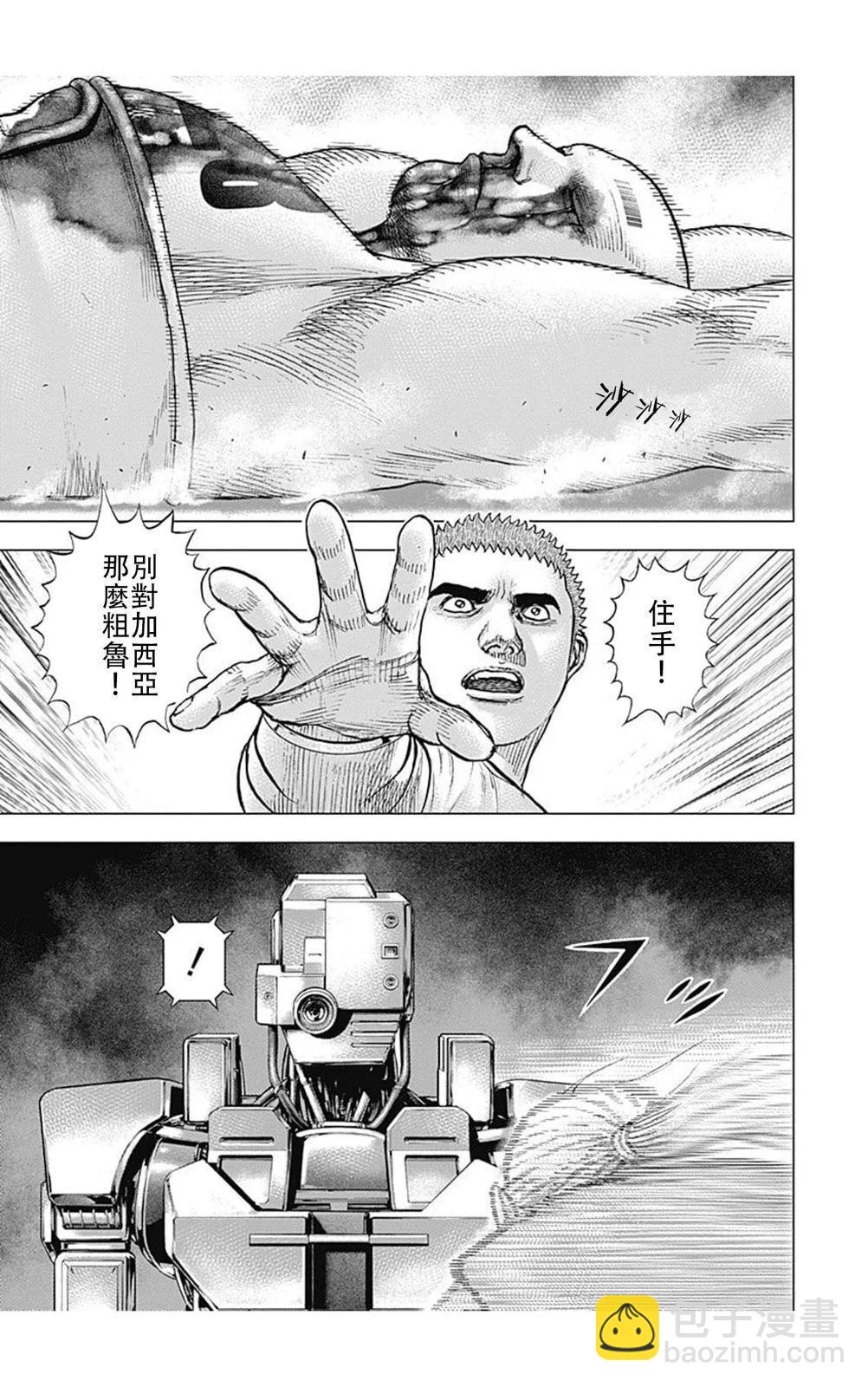 第181话10