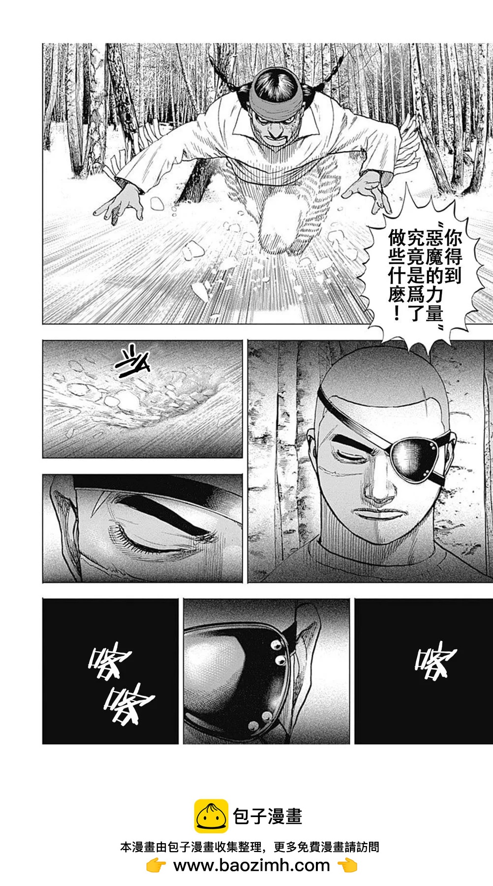 第190话14