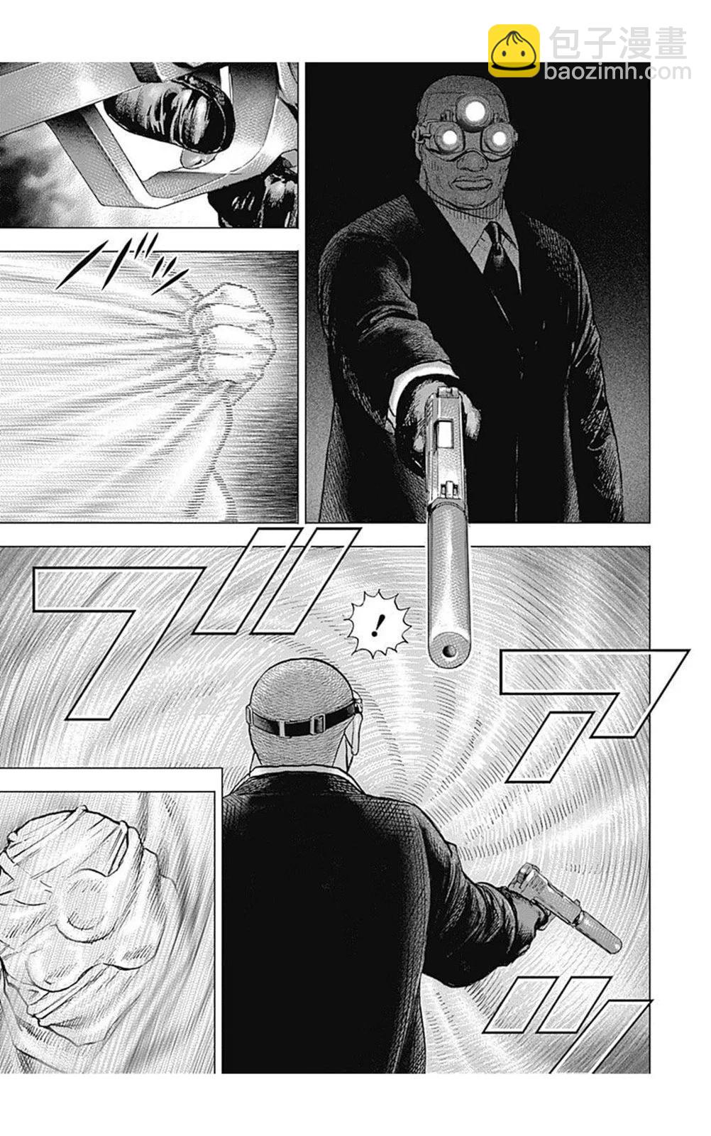 第205话6