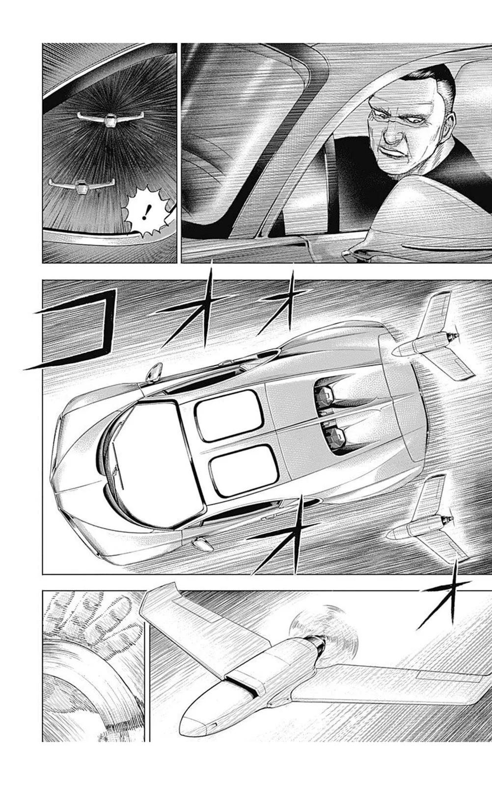 第205话9