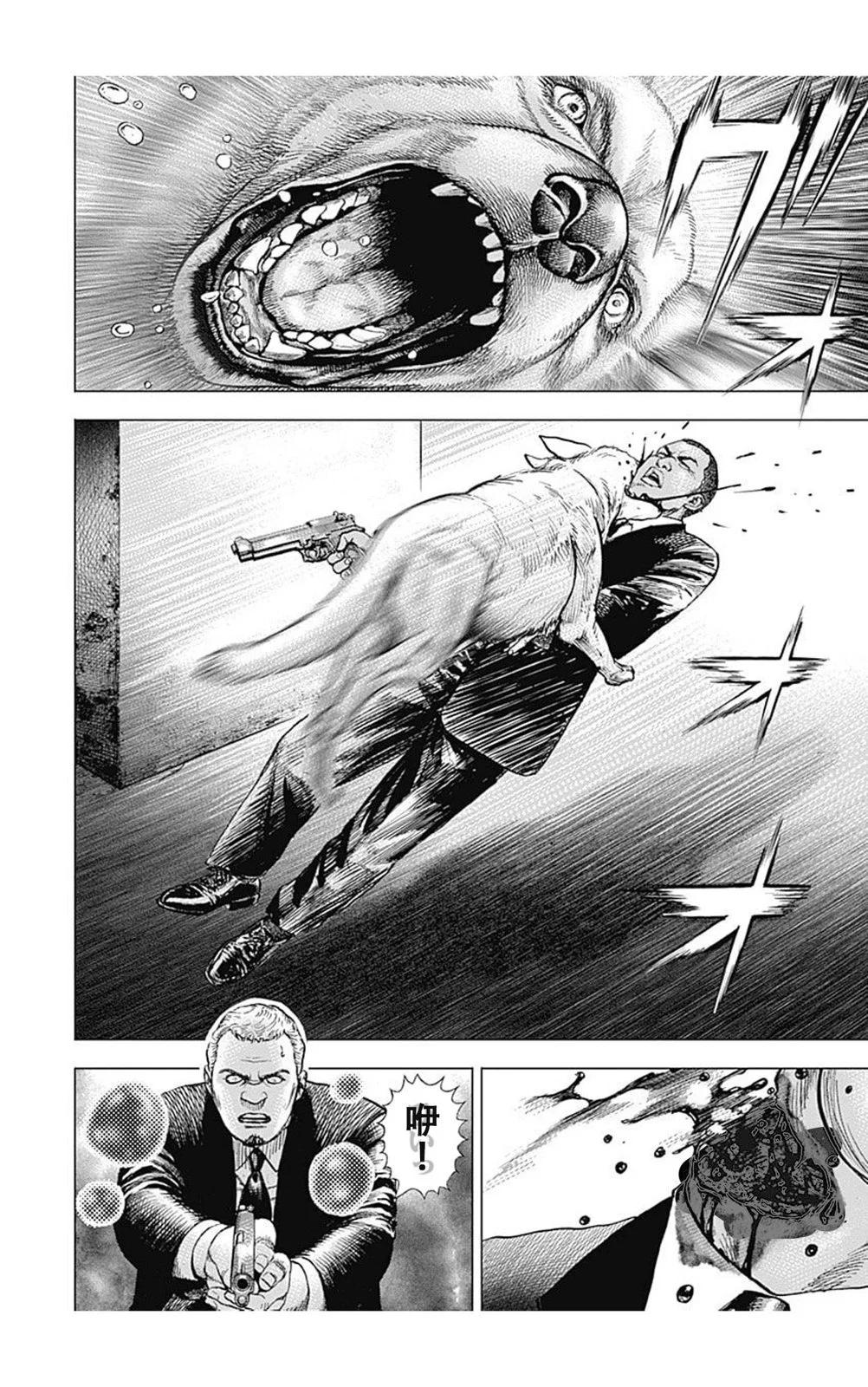第206话10