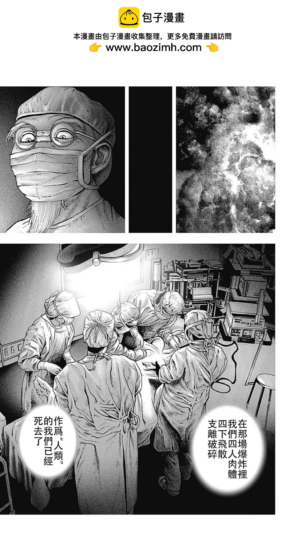 第215话10