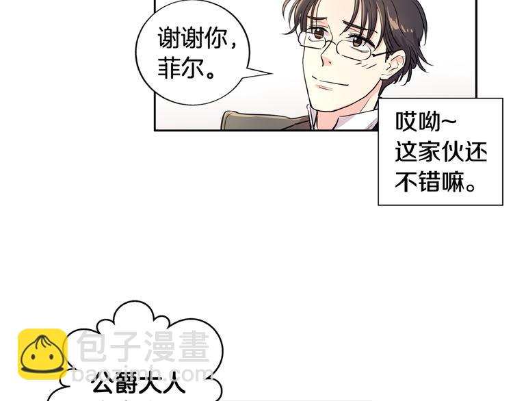 第2话 面试80