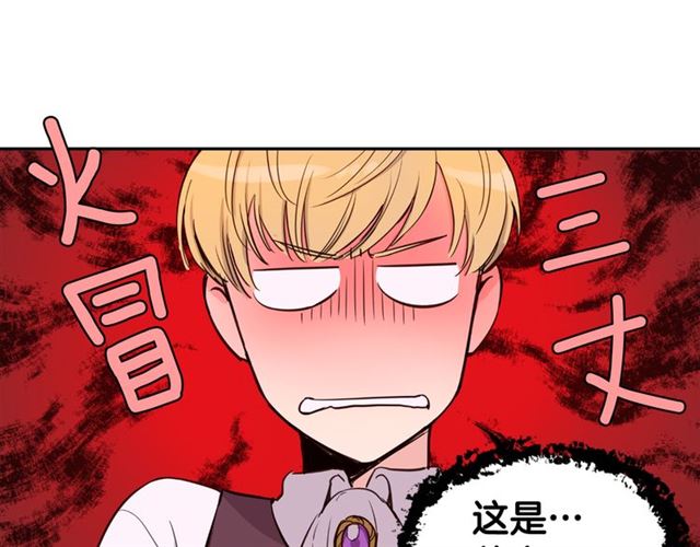 第7话 击退恶犬！0