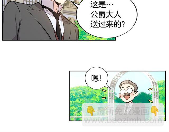 第7话 击退恶犬！13