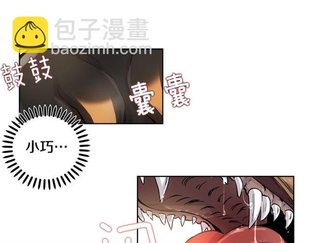 第7话 击退恶犬！21