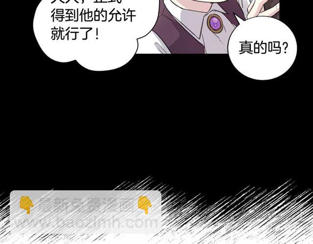 第7话 击退恶犬！27