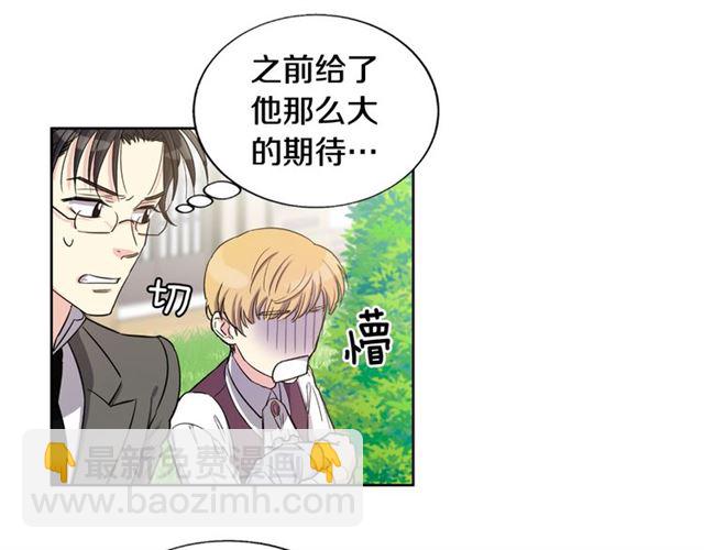 第7话 击退恶犬！29
