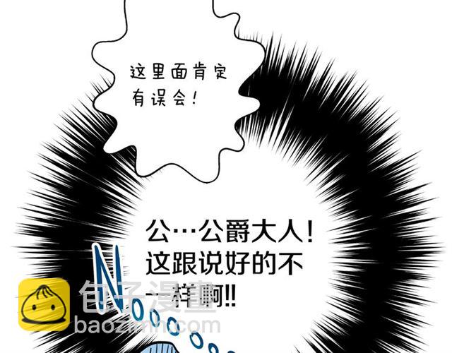 第7话 击退恶犬！3
