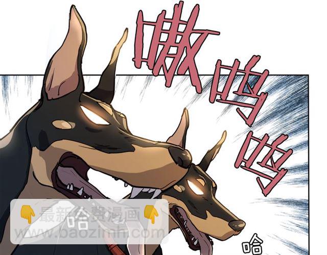 第7话 击退恶犬！47