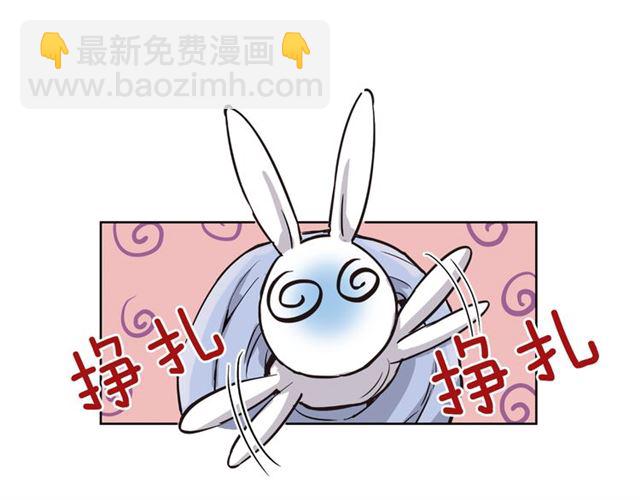第7话 击退恶犬！49