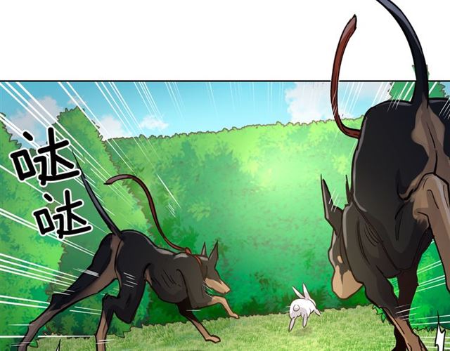 第7话 击退恶犬！61