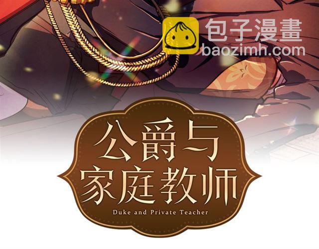 第7话 击退恶犬！7