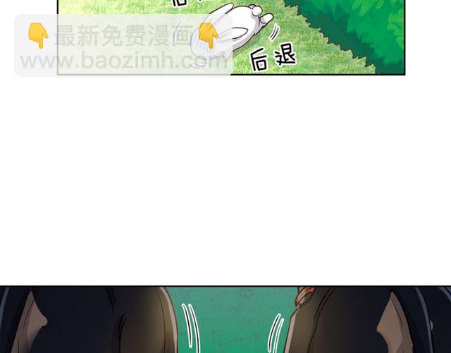 第7话 击退恶犬！71