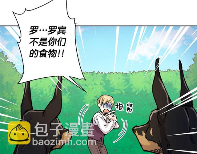 第7话 击退恶犬！75