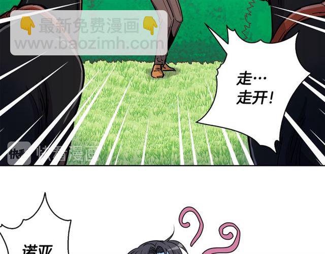 第7话 击退恶犬！76