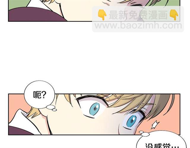 第7话 击退恶犬！84