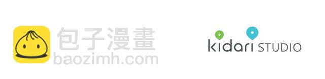 第7话 击退恶犬！93