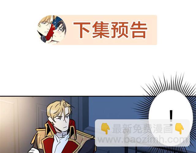 第7话 击退恶犬！94