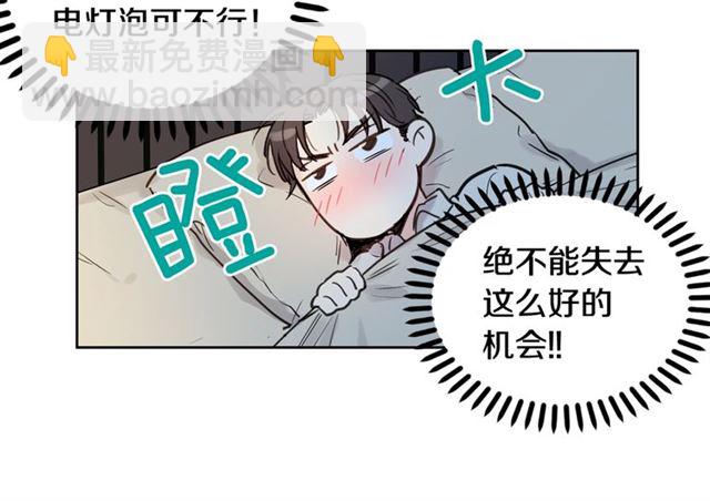 第7话 击退恶犬！97