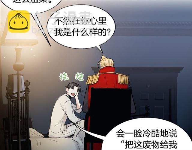 第8话 你想要什么37
