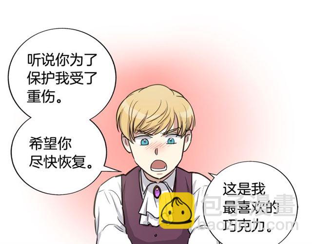 第9话 梦想成真29