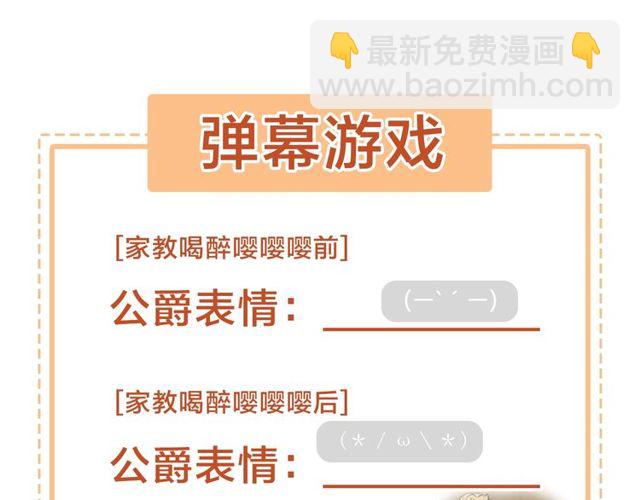 第13话 酒后吐真言100