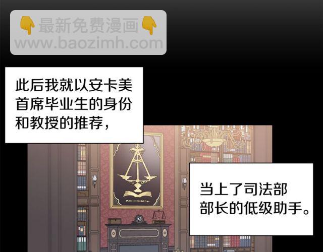 第13话 酒后吐真言49