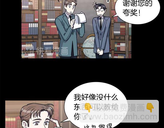 第13话 酒后吐真言55