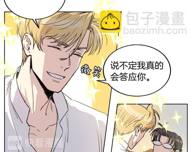 第13话 酒后吐真言7