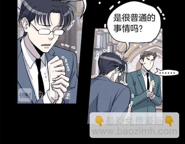 第13话 酒后吐真言78