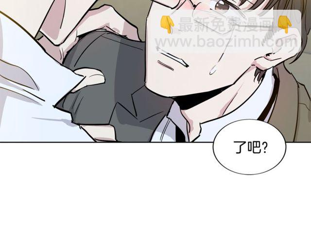 第13话 酒后吐真言90