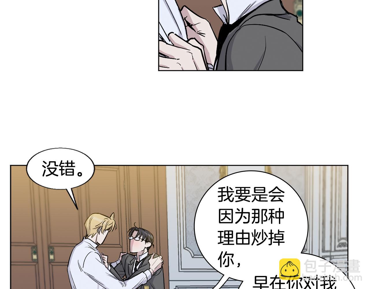 第14话 别炒掉我12