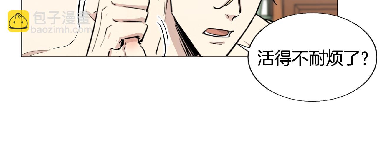 第14话 别炒掉我47