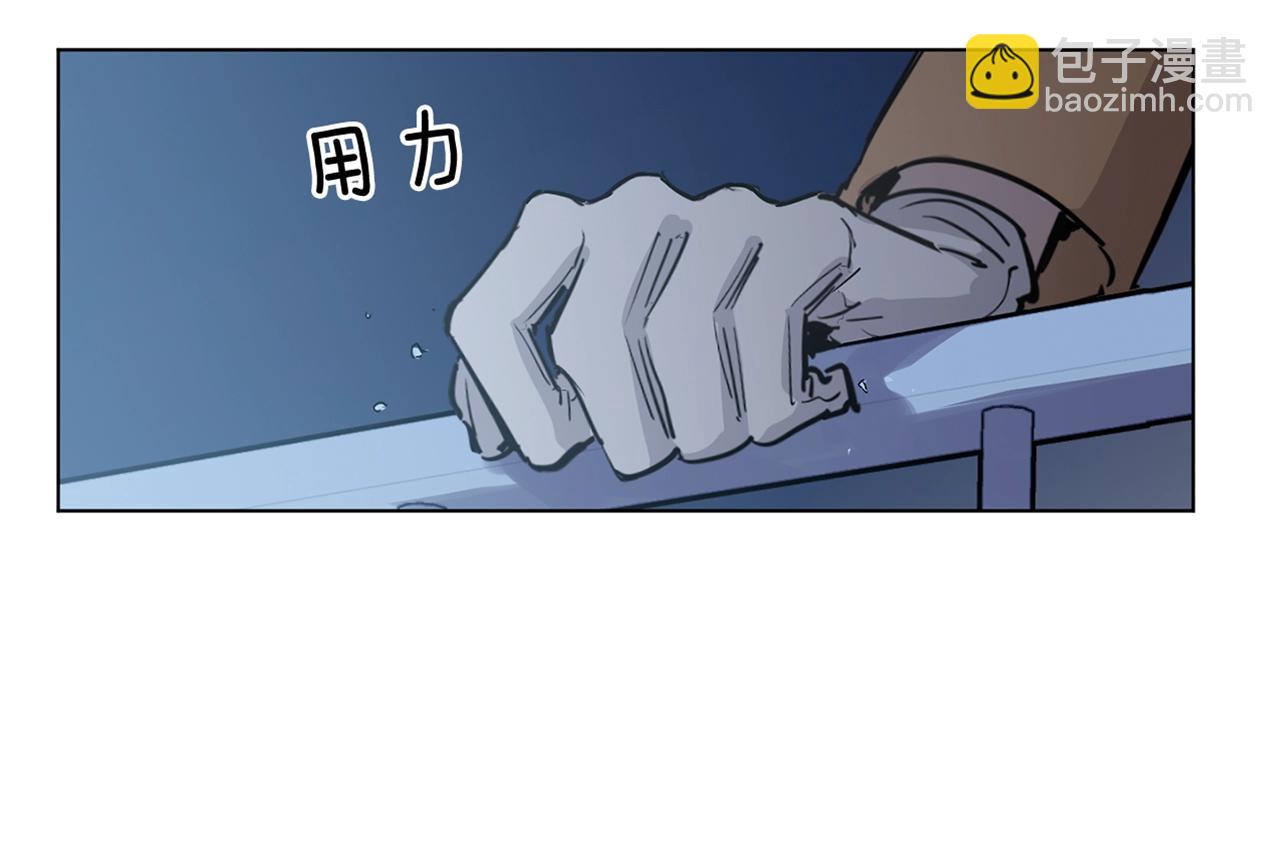第14话 别炒掉我77