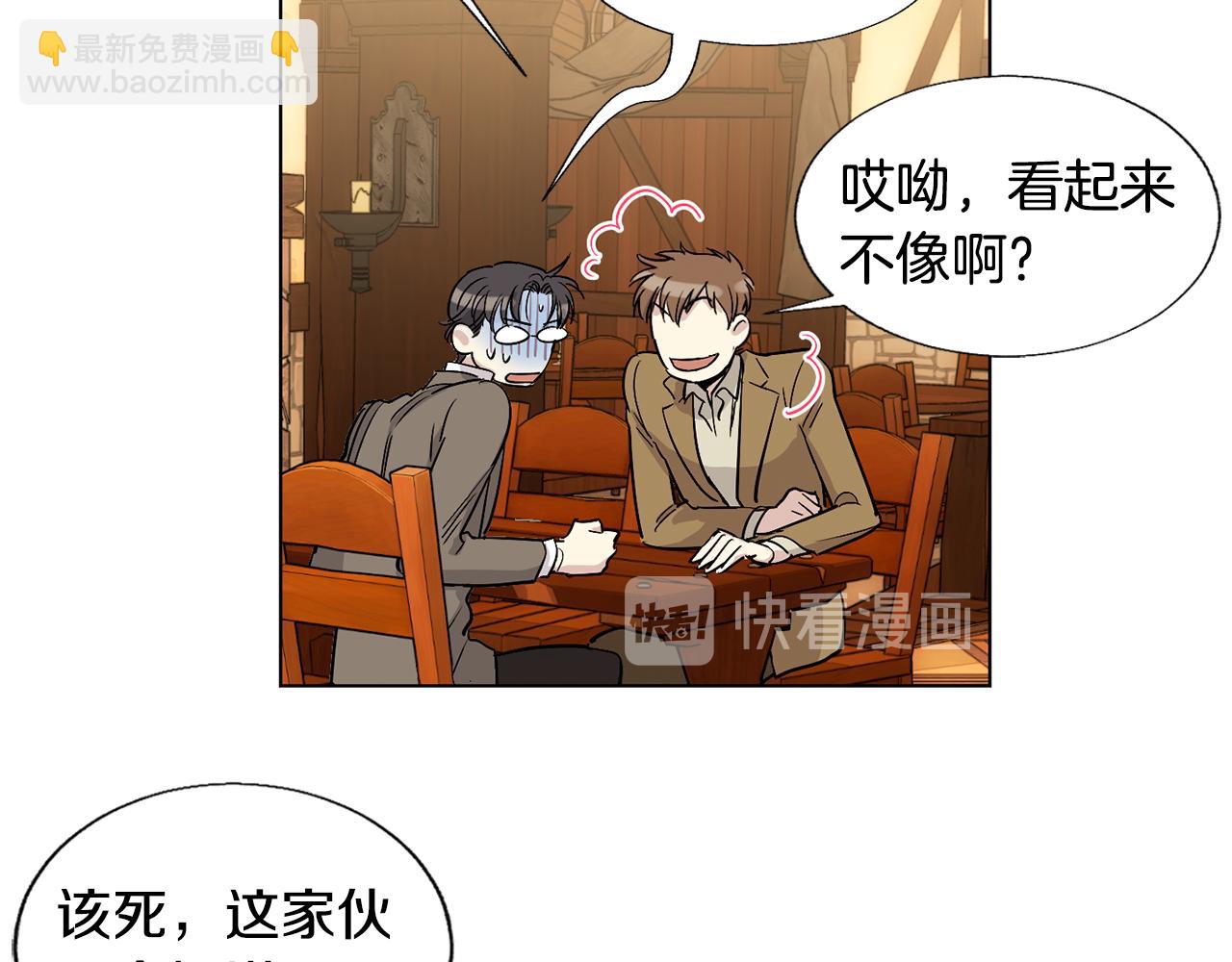 第15话 增进感情？13