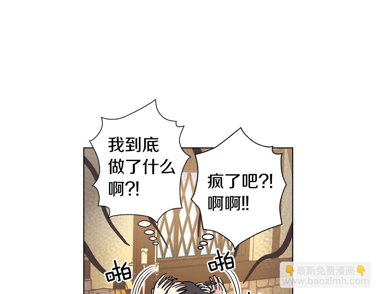 第15话 增进感情？3