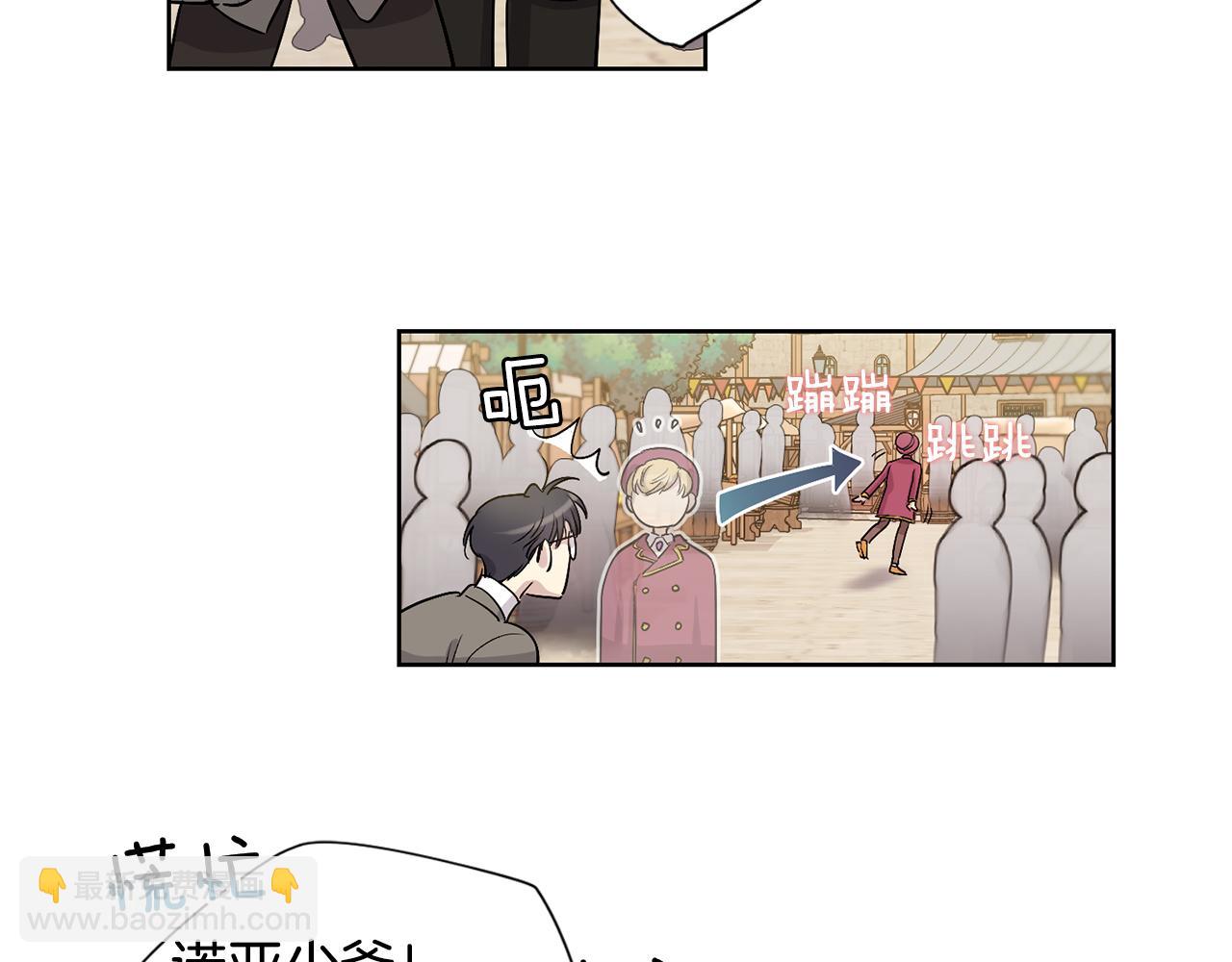 第19话 马戏团一日游14