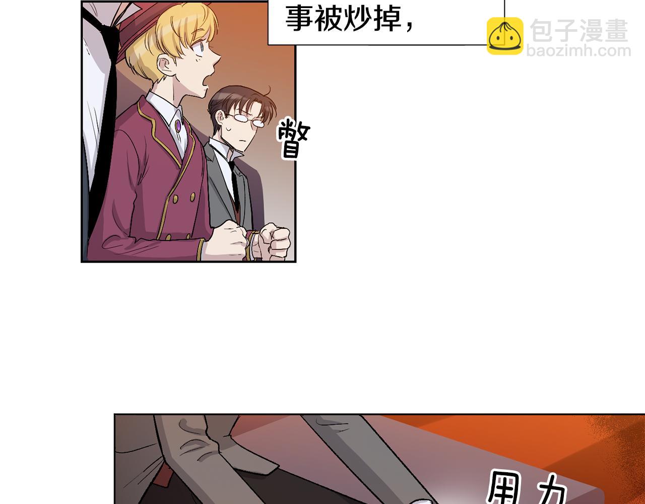 第19话 马戏团一日游41