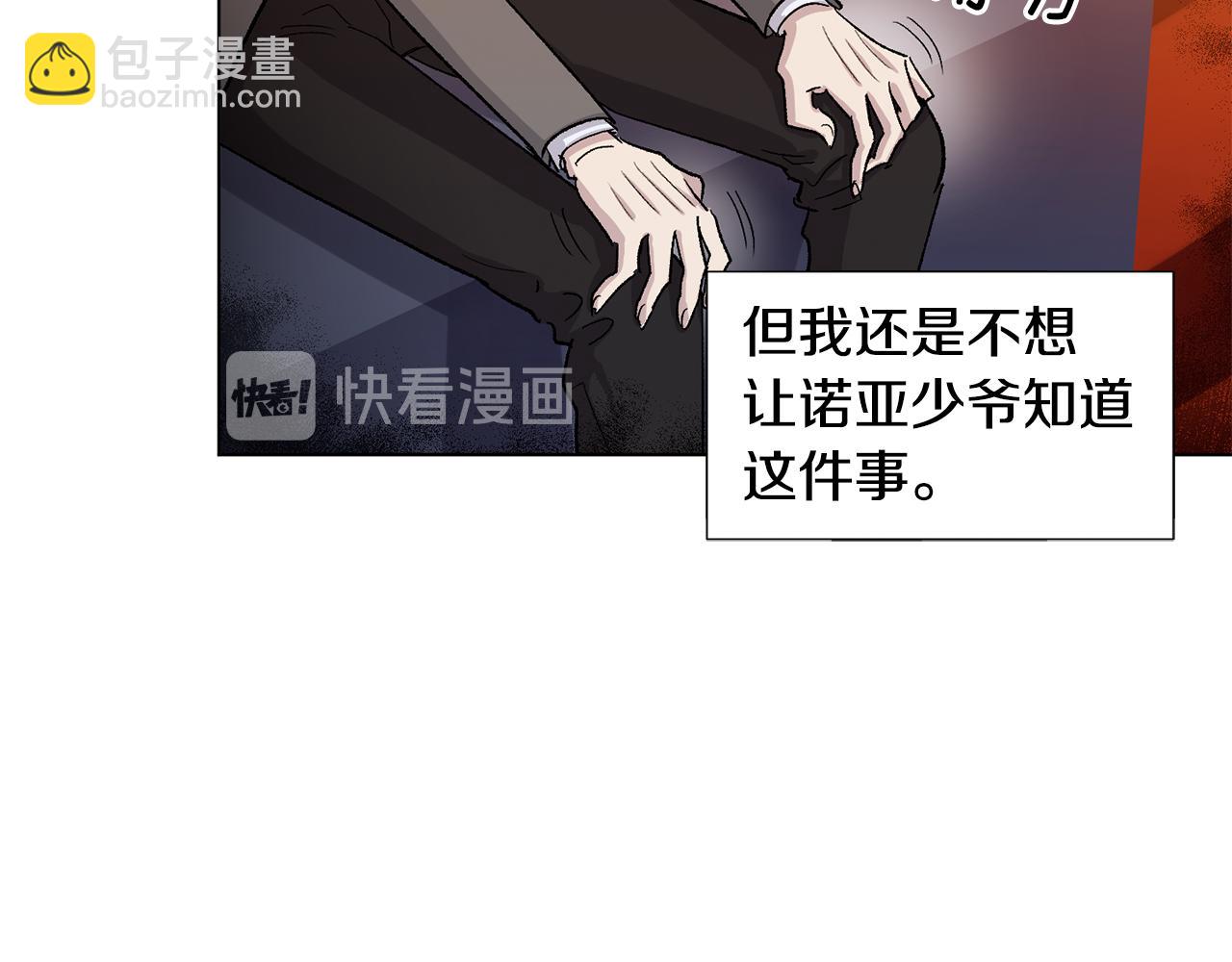 第19话 马戏团一日游42