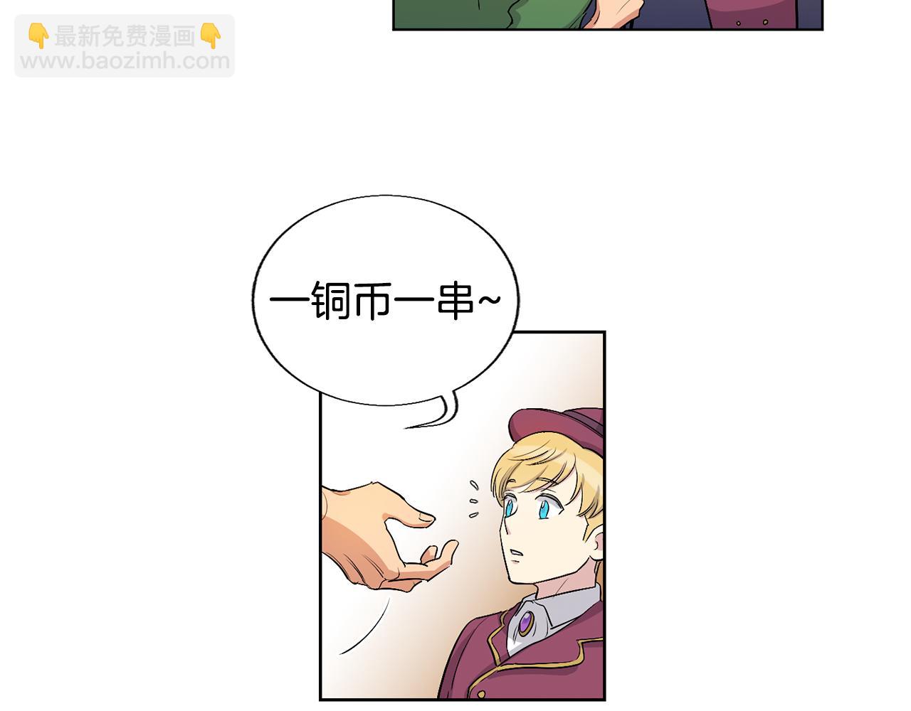 第19话 马戏团一日游47