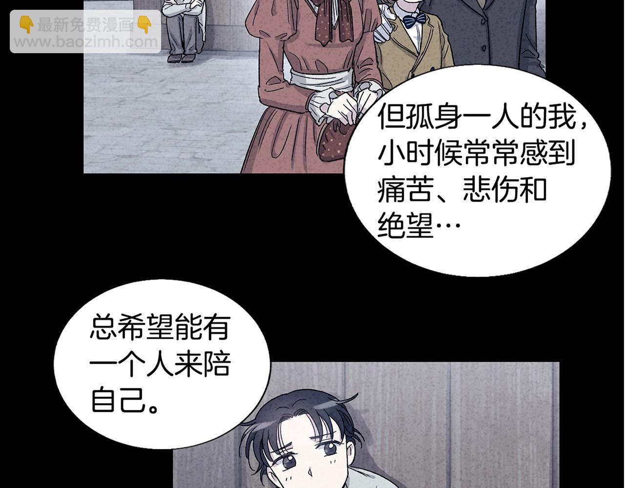 第19话 马戏团一日游84