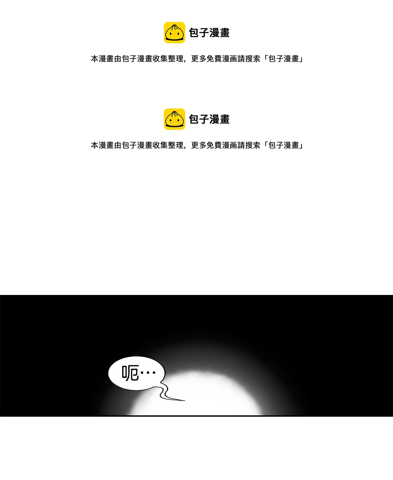第21话 绑架0