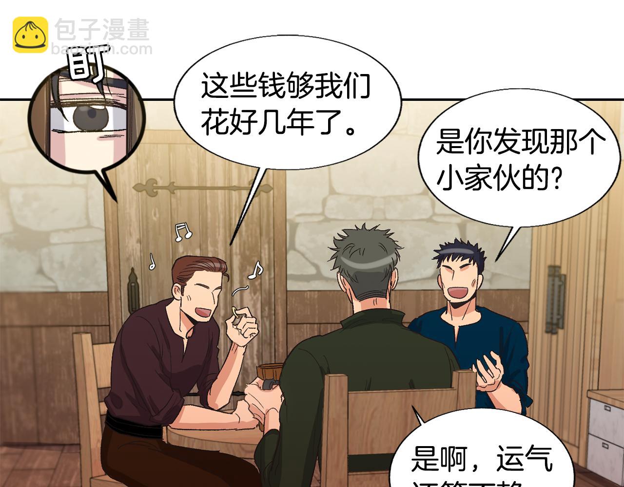 第21话 绑架14